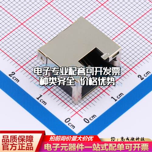 HC-RJ45-1012-1-2-1M05-06以太网连接器HC-RJ45-1012-1-2-1M05-06