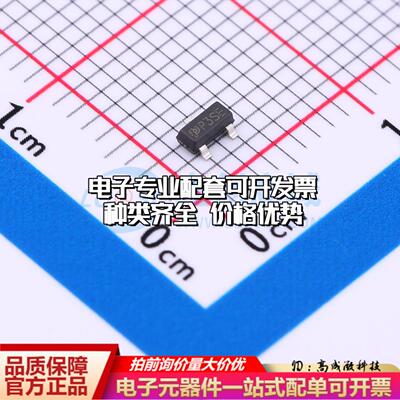 场效应管FDN352AP SOT-23 全新原装(MOSFET)可开票