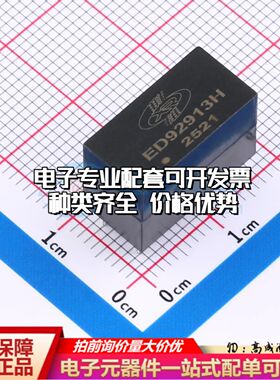 全新ED92913H网口变压器插件双口 10/100/1000 Base-T 350uH