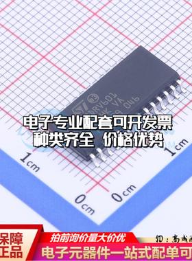 全新正品STDRIVE601 SO-28-300mil 栅极驱动IC 质量保证