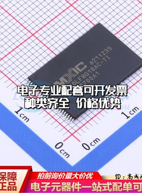 全新正品MX60LF8G18AC-TI TSOPI-48 NAND FLASH质量保证