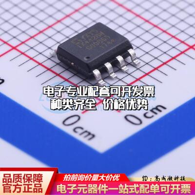 全新正品IX4428NTR SOIC-8 栅极驱动IC 质量保证