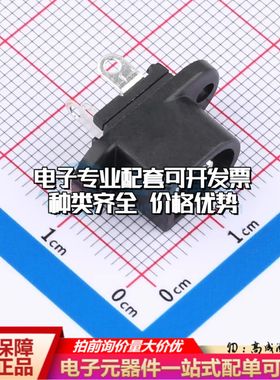 全新HC-DC016-F-3VD-2.0-HT-08插件 DC电源连接器可开票