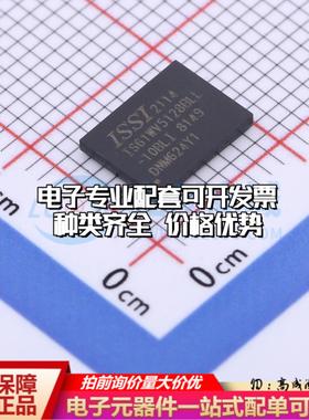 全新正品IS61WV5128BLL-10BLI TFBGA-36(6x8) 随机存取存储器(SRA