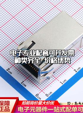 DGUK411Q211DB2A1DP2(2.5G POE+)以太网连接器网络接口可开票