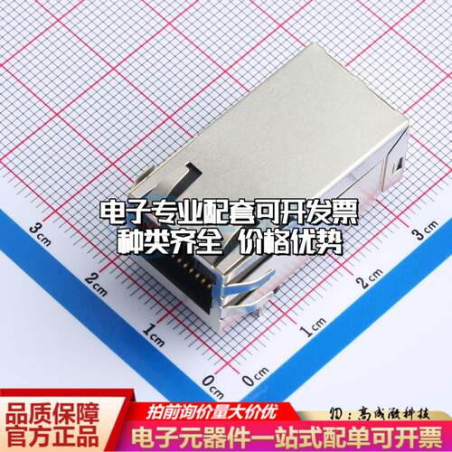 DGUK411Q211DB2A1DP2(2.5G POE+)以太网连接器网络接口可开票