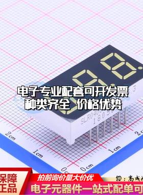 SLR0403FW2A1BY-6.3 插件 LED数码管 3位0.4英寸白色数码管 共阳
