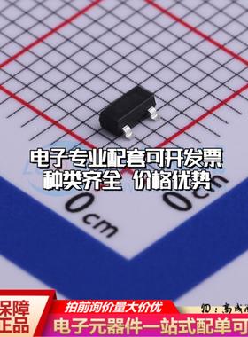 全新正品SC4001SE SOT-23 霍尔传感器 质量保证可开票