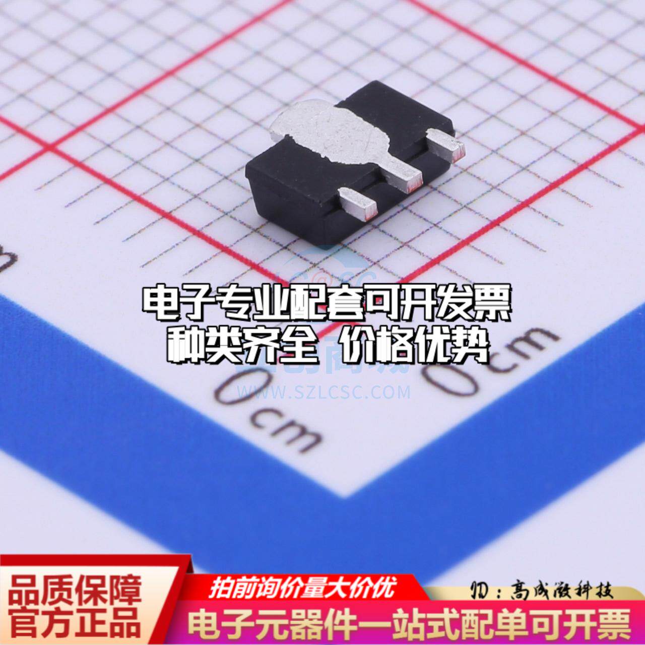 全新ht7330-a 线性稳压器(ldo) 正 vin=12v vout=3v 250ma特价