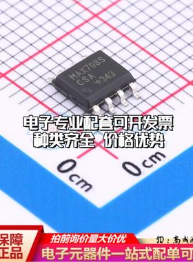 全新正品MAX708SCSA-HXY SOP-8 监控和复位芯片 质量保证可开票