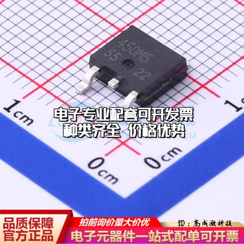 全新正品BD450M5FP-CE2 TO-252 线性稳压器(LDO) 质量保证
