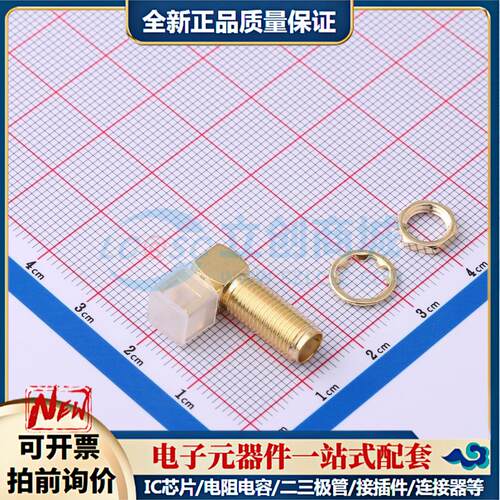 全新正品DL-SMA-KWE14 - RF射频同轴连接器特价可开票