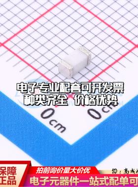 全新BS401N+ SMD,1.6x3.2mm 气体放电管(GDT)一站式配套 可开票