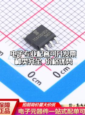 全新正品TC4428AVOA713 SOP-8 栅极驱动IC 质量保证