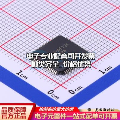 全新正品ADS1298IPAGR TQFP-64(10x10) 模拟前端(AFE)质量保证