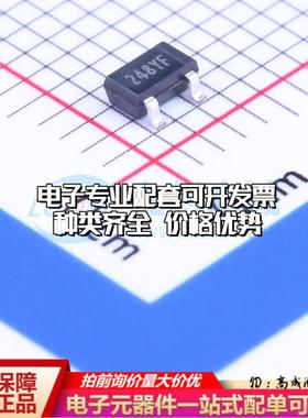 全新原装MH248ESO SOT-23-3L 霍尔传感器 质量保证