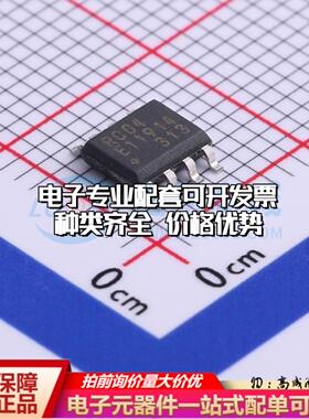 全新正品MB85RC04PNF-G-JNERE1 SOP-8 铁电存储器(FRAM)质量保证