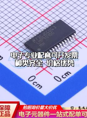 全新正品LMP90100MHE/NOPB HTSSOP-28-EP-4.5mm 模数转换芯片ADC