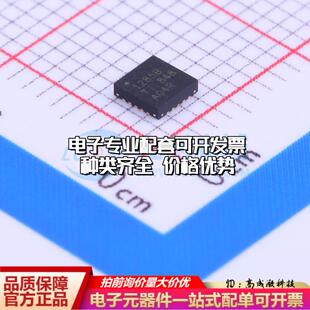 全新正品TPS51285BRUKR WQFN-20-EP(3x3) 线性稳压器(LDO) 质量保