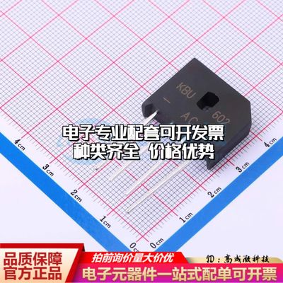 全新KBU602整流桥 封装：KBU 耐压:200V 电流:6A可开票