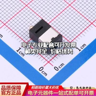 全新DC350135-0832-2HSMD DC电源连接器可开票