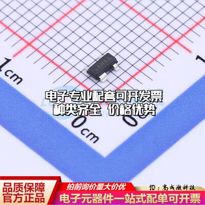 全新正品MAX811LEUS+T SOT-143-4 监控和复位芯片 质量保证可开票