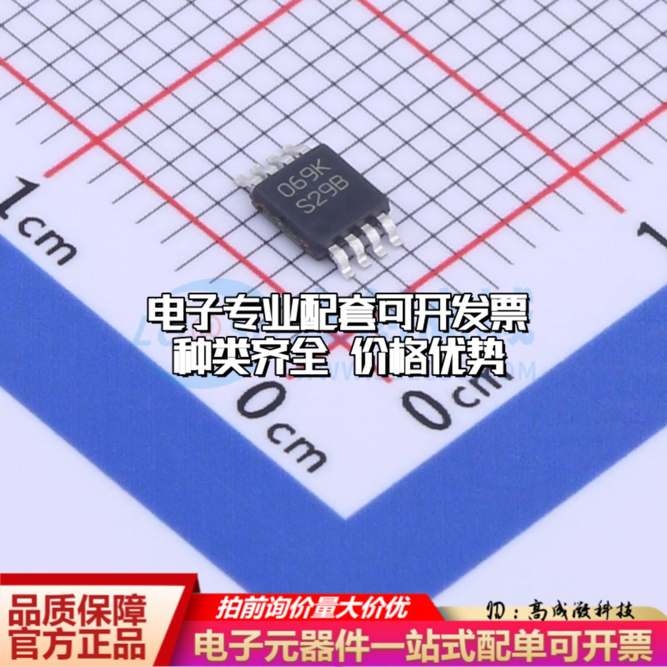 全新正品LM3485MMX/NOPB VSSOP-8-0.65mm DC-DC电源芯片 质量保证