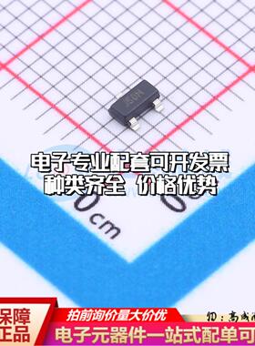 全新正品TCM809RENB713 SOT-23-3 监控和复位芯片 质量保证可开票