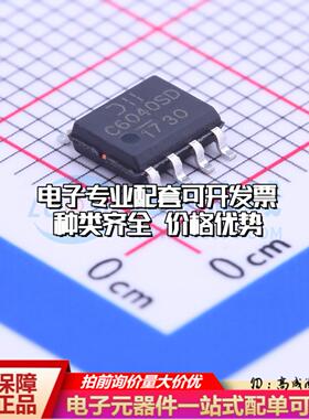 场效应管DMC6040SSD-13 SOIC-8 全新原装(MOSFET)可开票