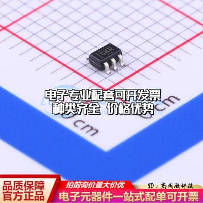 全新正品TPS61220DCKR SC-70-6(SOT-363) DC-DC电源芯片 质量保证