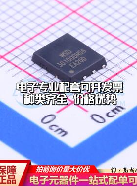 场效应管WSD30100DN56 PDFN-8(5x6) 全新原装(MOSFET)可开票