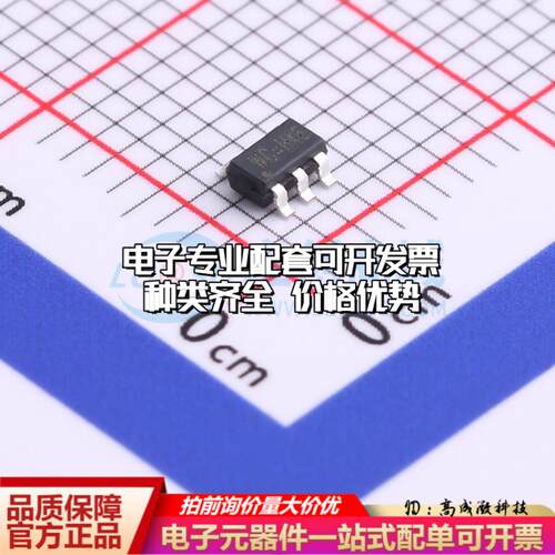 全新正品TP5108E23E-15 SOT-23-5 线性稳压器(LDO) 质量保证