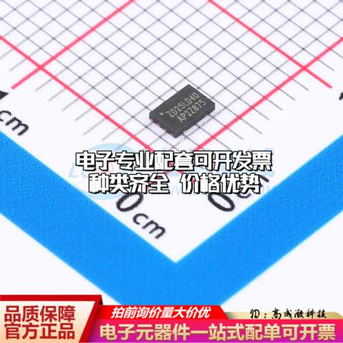 全新正品ZD25LD40BEIGR USON-8(2x3) NOR FLASH质量保证