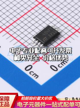 全新正品M24C04-FDW6TP TSSOP-8 EEPROM存储器 质量保证