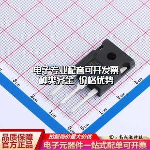 场效应管IRFP4568PBF TO-247AC-3 全新原装(MOSFET)可开票