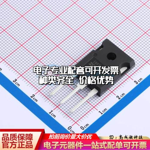 场效应管IRFP4568PBF TO-247AC-3 全新原装(MOSFET)可开票