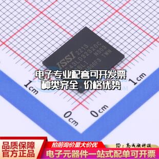 全新正品 25BLI 10x11.5 DDR 134 存储器IS43LD32320C TFBGA