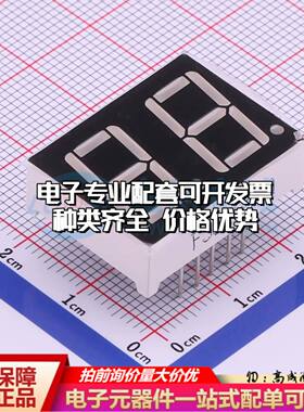FJ5261CH 插件 LED数码管 2位0.56英寸红色 共阴极可开票