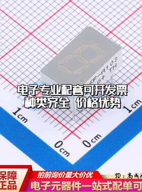 HDSP-A103 DIP-10LED数码管共阴极 红色 英寸0.3 1位7段可开票