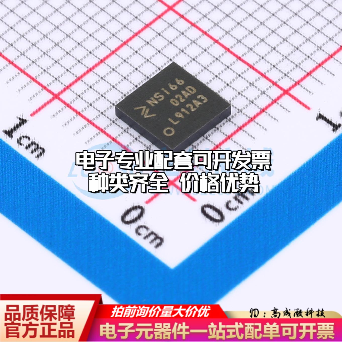 全新正品NSI6602A-DLAR LGA-13 栅极驱动IC 质量保证