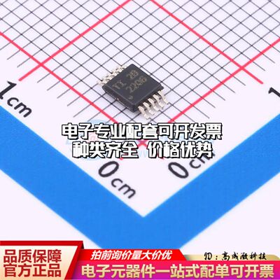 INA381A3QDGSRQ1电流感应放大器VSSOP-10共模电压-200mV~26V单路