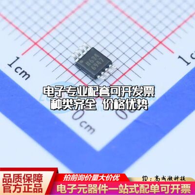 AD8417BRMZ电流感应放大器MSOP-8共模电压-2V~70V单路
