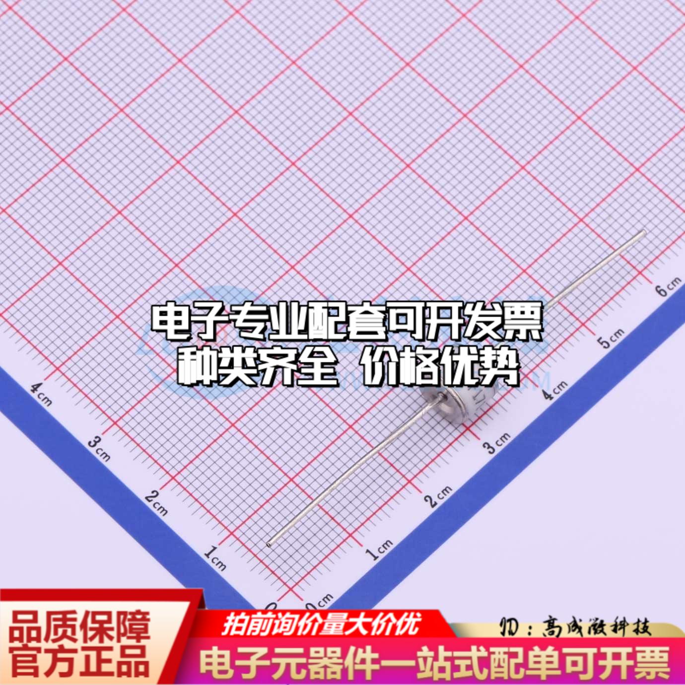 全新2RP350L-8/B - 气体放电管(GDT)一站式配套 可开票