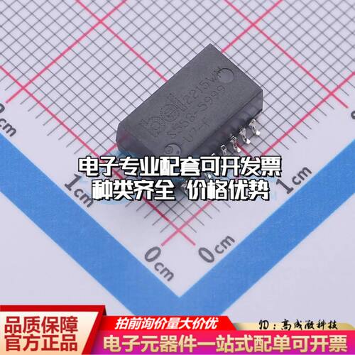 全新S558-5999-U7-F网口变压器- 10/100 Base-T 350uH 可开票