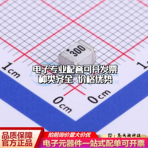 全新4532-301-LF SMD,4.5x3.2mm 气体放电管(GDT)一站式配套 可开