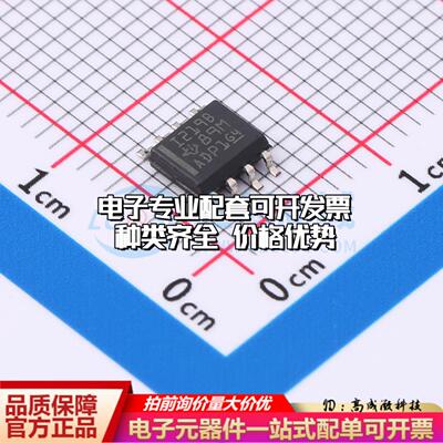 全新正品INA219BID SOIC-8 监控和复位芯片 质量保证可开票