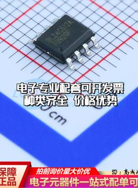 全新正品存储器BL24C512A-PARC SOP-8 EEPROM质量保证