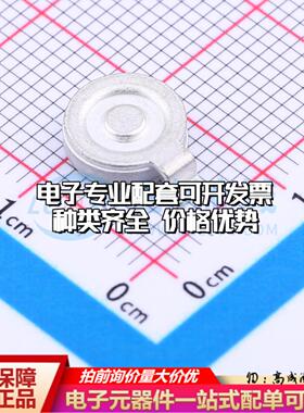 全新SMF90X SMD,8x2mm 气体放电管(GDT)一站式配套 可开票