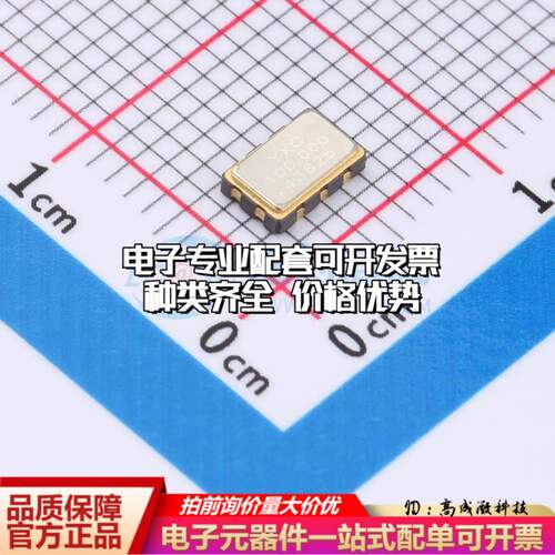 OB1EL89CLID112YLC-100M有源晶振SMD5032-6P 100MHz ±20ppm