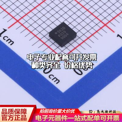 全新正品ADXL362BCCZ-R2 LGA-16(3x3.3) 姿态传感器/陀螺仪 质量